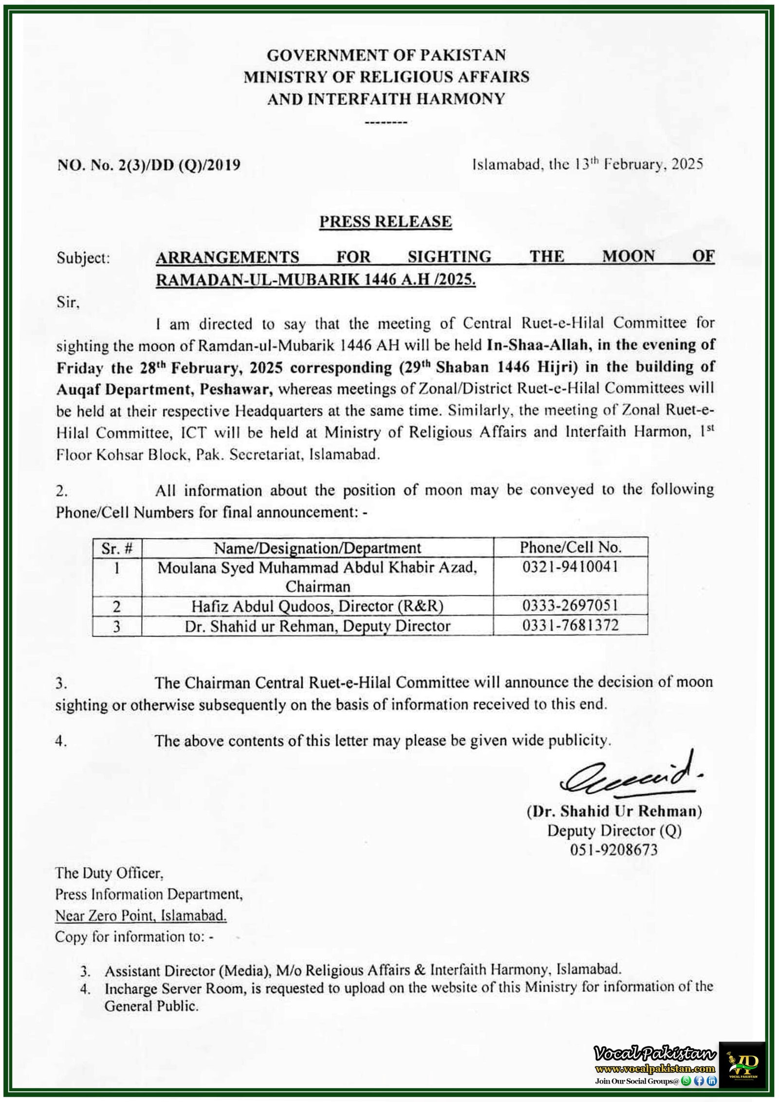 state bank ramadan timing 2025 notification