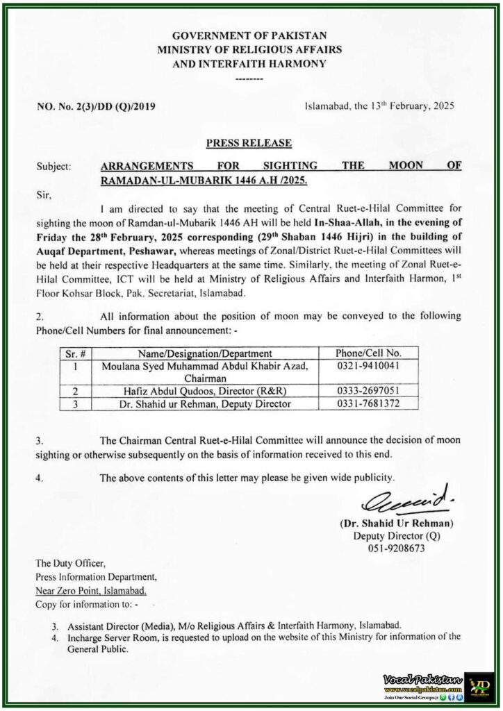 Pakistan Announces Moon Sighting Meeting for Ramadan 1446 AH–Official Notification Issued 5 Pakistan Announces Moon Sighting Meeting for Ramadan 1446 AH–Official Notification Issued
