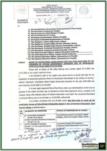 Punjab Government Opens Educational Scholarship Applications for 2024-25–Apply Now
