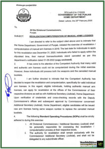 Punjab Government Reopens Computerization of Manual Arms Licenses–Read Full Notification