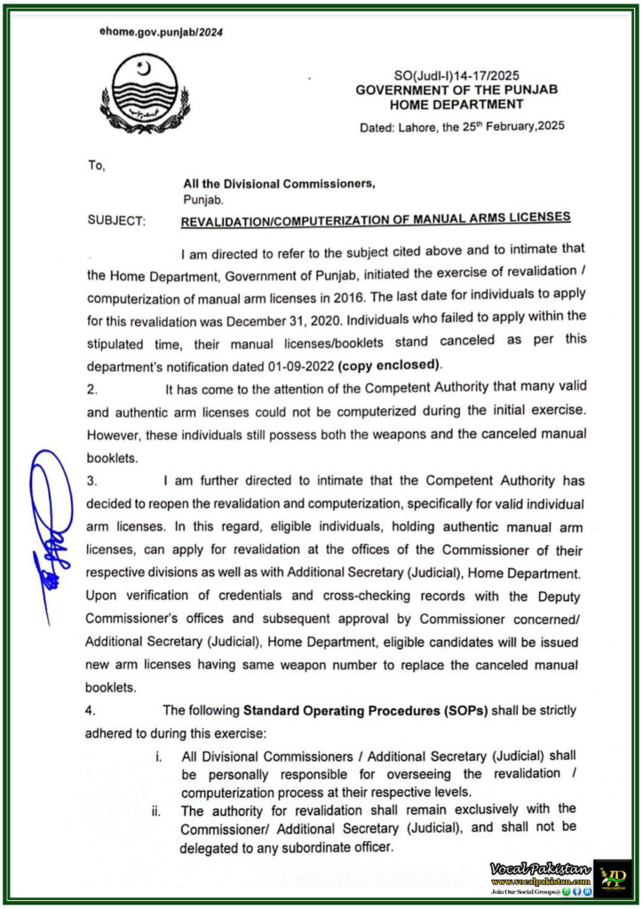 Punjab Government Reopens Computerization of Manual Arms Licenses–Read Full Notification