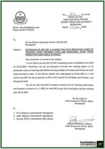 Rawalpindi Education Authority Announces Pre-DPC Meeting for Teaching & Ministerial Staff Promotions- Details Inside