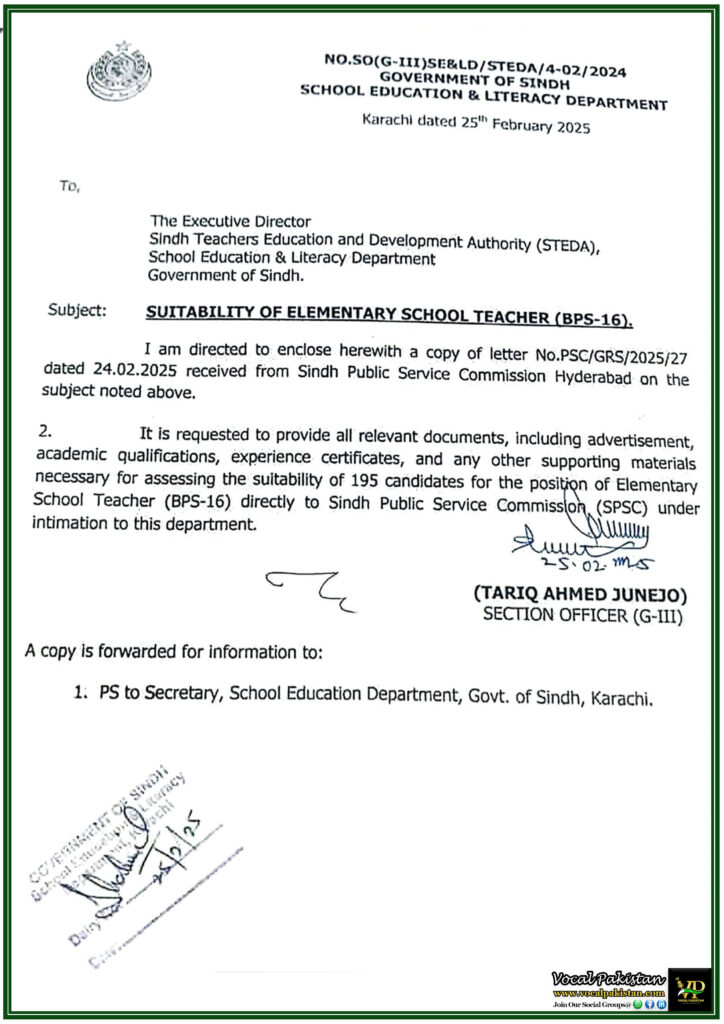 School Education Department Sindh Requests Suitability Assessment for Elementary School Teachers (BPS-16)–Documents Required 3 School Education Department Sindh Requests Suitability Assessment for Elementary School Teachers (BPS-16)–Documents Required