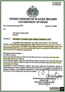 Sindh Minimum Wages Board Issues Notification on 12-Hour Shifts for Security Guards–Official Notification Issued