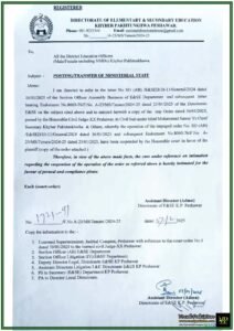 Stay Order Issued on E&SE Department Ministerial Staff Transfers in Khyber Pakhtunkhwa-Notification