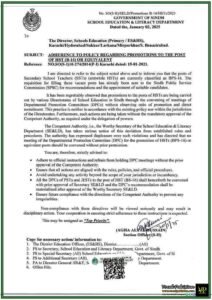 Strict Compliance Required for HST (BPS-16) Promotions in Sindh–Official Notification