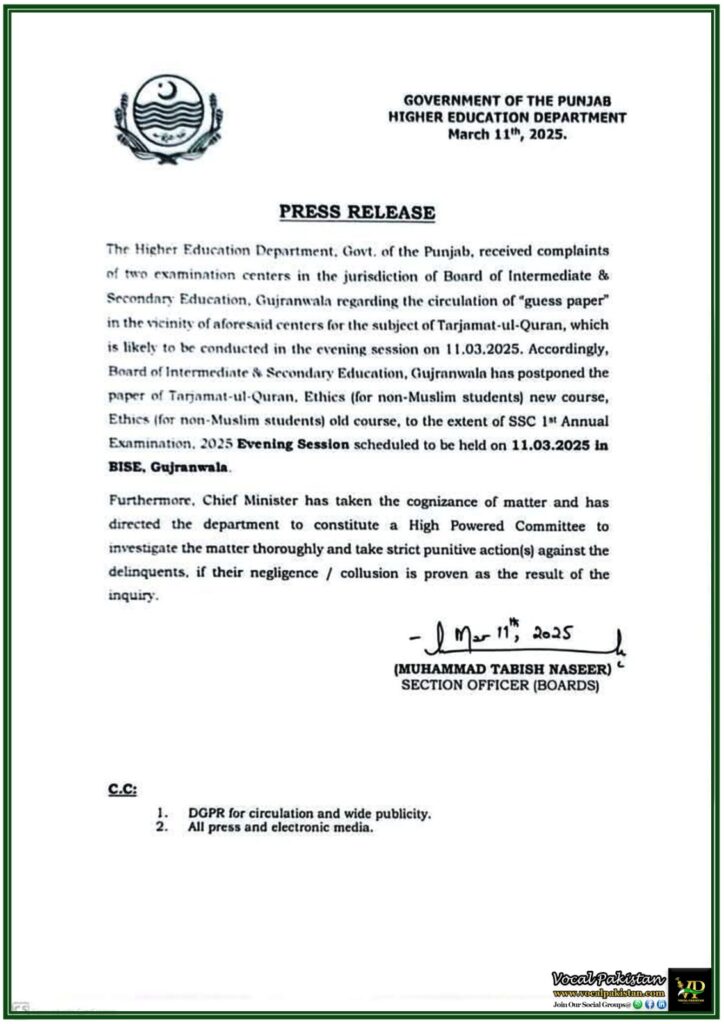 BISE Gujranwala Cancels Tarjamat-ul-Quran Exam Amid Paper Leak Concerns–High-Powered Committee Formed