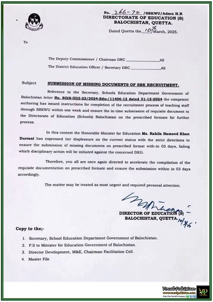 Balochistan Education Department Sets 3-Day Deadline for SBK Recruitment Documents–Notification Issued