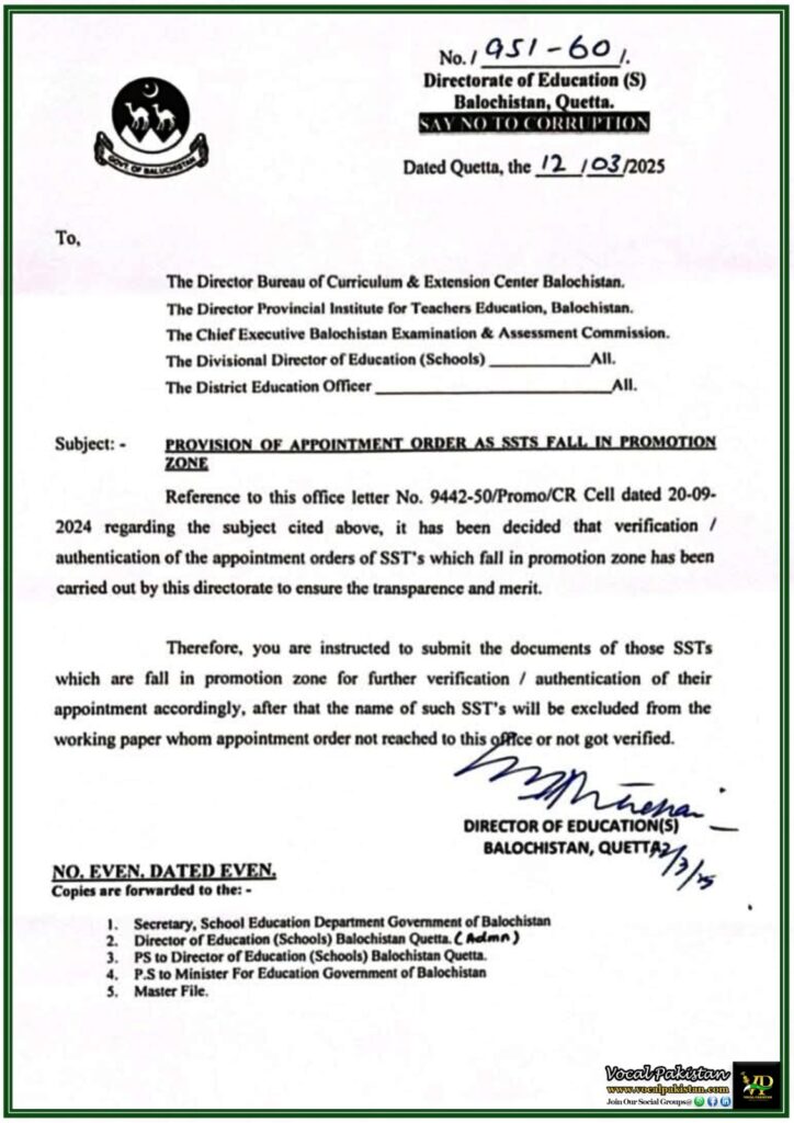 Balochistan Education Directorate Calls for Verification of SSTs in Promotion Zone–Official Notification Issued 10 Balochistan Education Directorate Calls for Verification of SSTs in Promotion Zone–Official Notification Issued