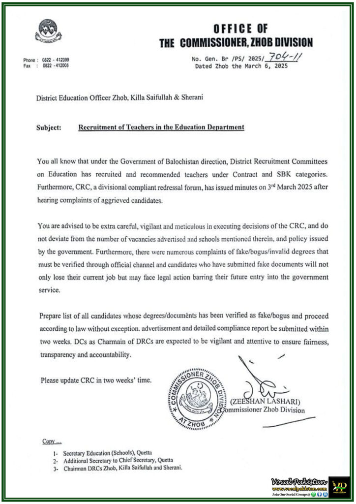 Balochistan Government Issues Strict Orders for Teacher Recruitment Verification–Notification