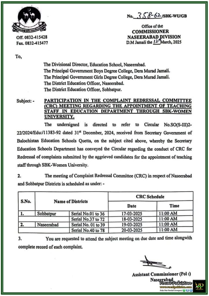 Balochistan Government Schedules Complaint Redressal Committee (CRC) Meetings for Teaching Staff Appointments–Official Notification 9 Balochistan Government Schedules Complaint Redressal Committee (CRC) Meetings for Teaching Staff Appointments–Official Notification