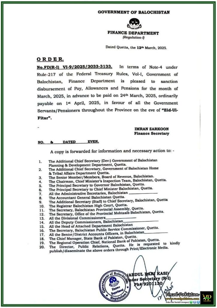 Balochistan Government to Release March 2025 Salaries & Pensions Early for Eid-ul-Fitr–Official Notification Inside
