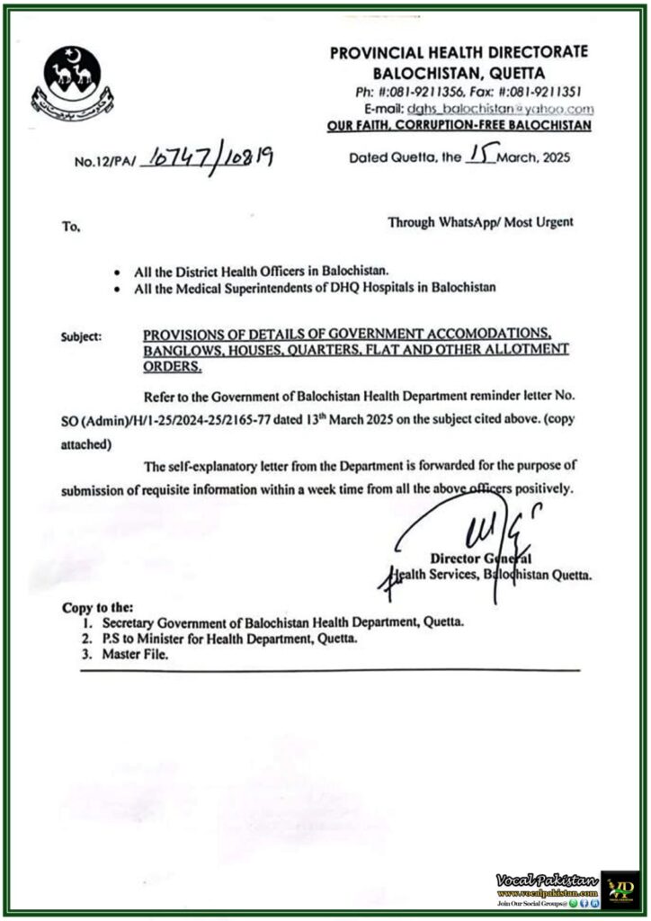 Balochistan Health Directorate Issues Urgent Notice for Government Housing Details–Compliance Required 7 Balochistan Health Directorate Issues Urgent Notice for Government Housing Details–Compliance Required