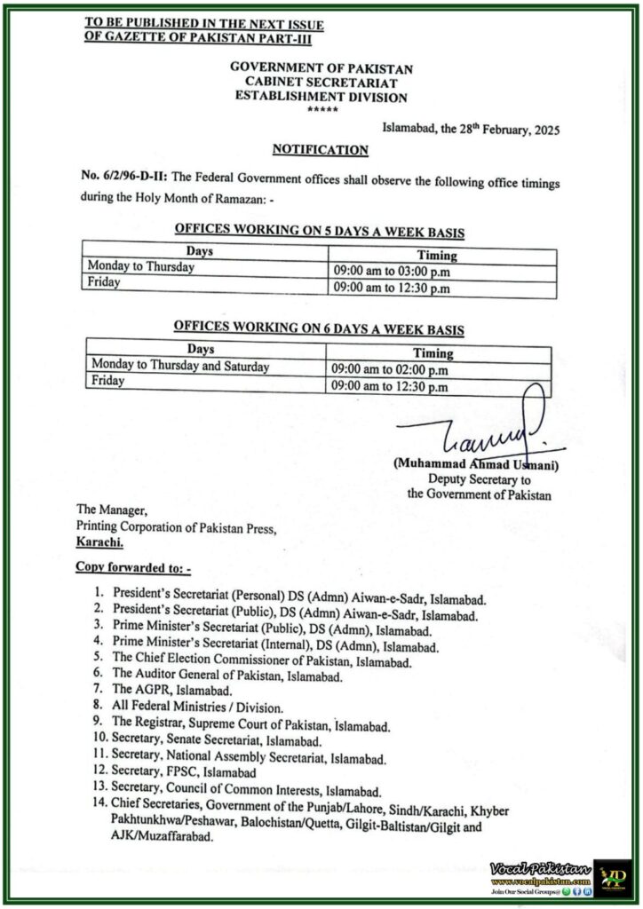 Federal Government Announces Office Timings for Ramazan 2025–Notification