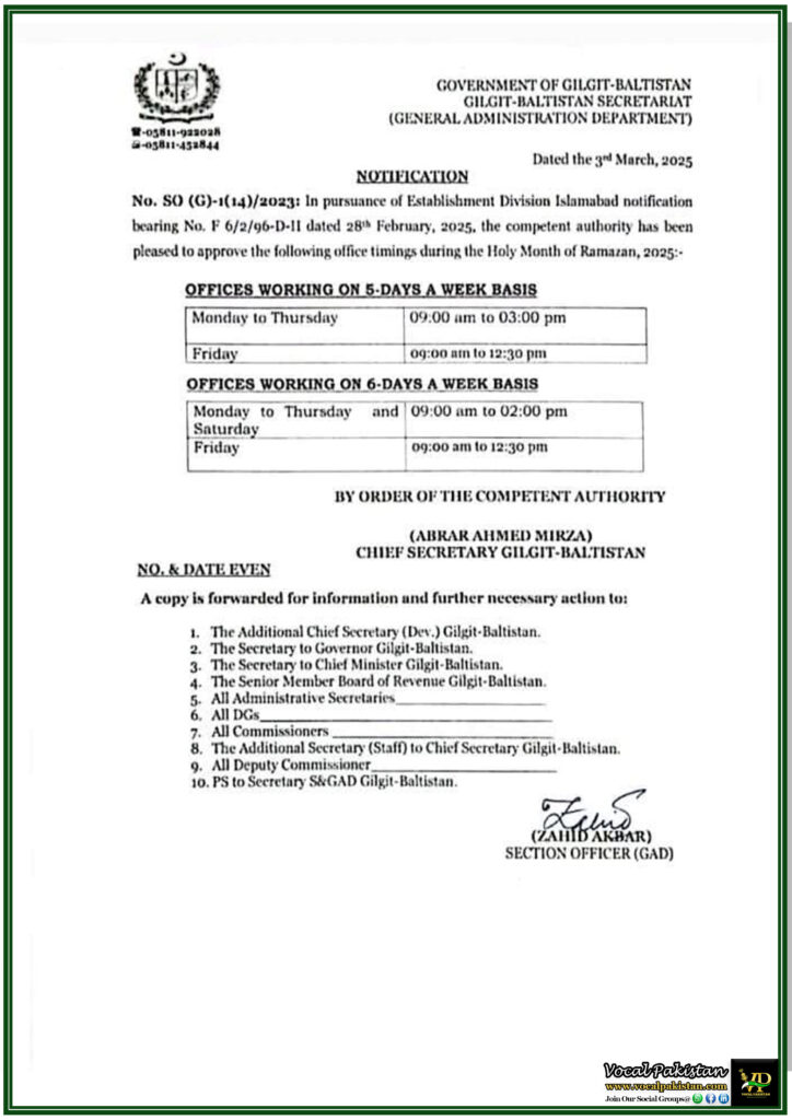 Gilgit-Baltistan Government Announces Official Ramazan Office Timings–Notification Issued 5 Gilgit-Baltistan Government Announces Official Ramazan Office Timings–Notification Issued