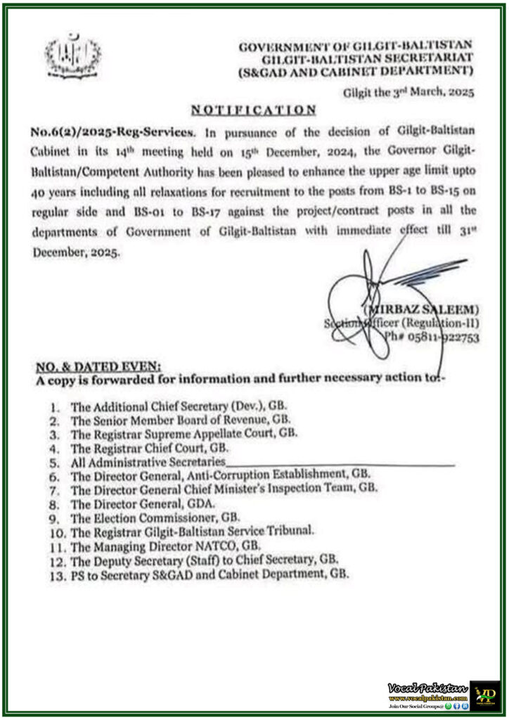 Gilgit-Baltistan Increases Upper Age Limit for BS-1 to BS-17 Government Jobs–Notification Issued 6 Gilgit-Baltistan Increases Upper Age Limit for BS-1 to BS-17 Government Jobs–Notification Issued