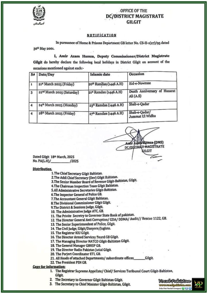 Gilgit Local Holiday Schedule Announced for Ramadan 2025–Official Notification 2 Gilgit Local Holiday Schedule Announced for Ramadan 2025–Official Notification