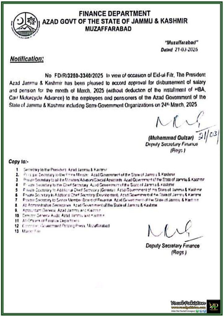 Good News for AJK Employees & Pensioners: March Salary to be Paid Early–Notification 4 Good News for AJK Employees & Pensioners March Salary to be Paid Early–Notification