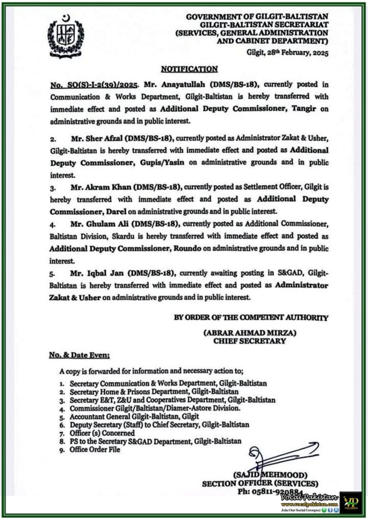 Government of Gilgit-Baltistan Announces Key Officer Transfers–Notification 7 Government of Gilgit-Baltistan Announces Key Officer Transfers–Notification