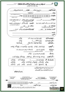 Government of Khyber Pakhtunkhwa Announces Widow Registration for Sahara Card–Eligibility & Benefits