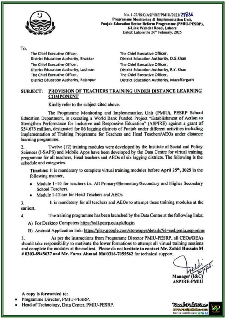 Government of Punjab Announces Mandatory Teacher Training via Distance Learning–Notification 8 Government of Punjab Announces Mandatory Teacher Training via Distance Learning–Notification