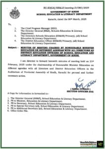 Government of Sindh Issues Minutes of Education Meeting STR, Recruitment, and Policy Updates–Notification