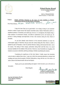 Governor Khyber Pakhtunkhwa Urges Prime Minister for Immediate Action on Load Shedding During Ramadan 2025