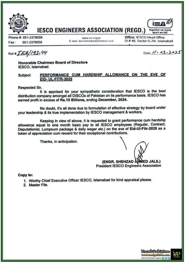 IESCO Engineers Association Requests Performance Allowance for Employees on Eid-ul-Fitr 2025–Official Notification
