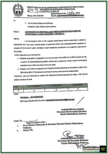 Khyber Pakhtunkhwa Education Department Calls for Urgent Transfer Proposals of Ministerial Cadre–Official Notification Issued