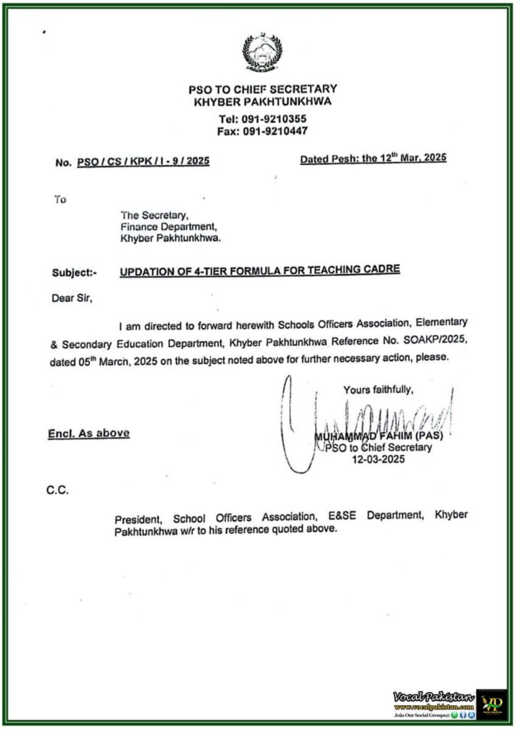 Khyber Pakhtunkhwa Government Updates 4-Tier Formula for Teaching Cadre–Latest KPK Notification