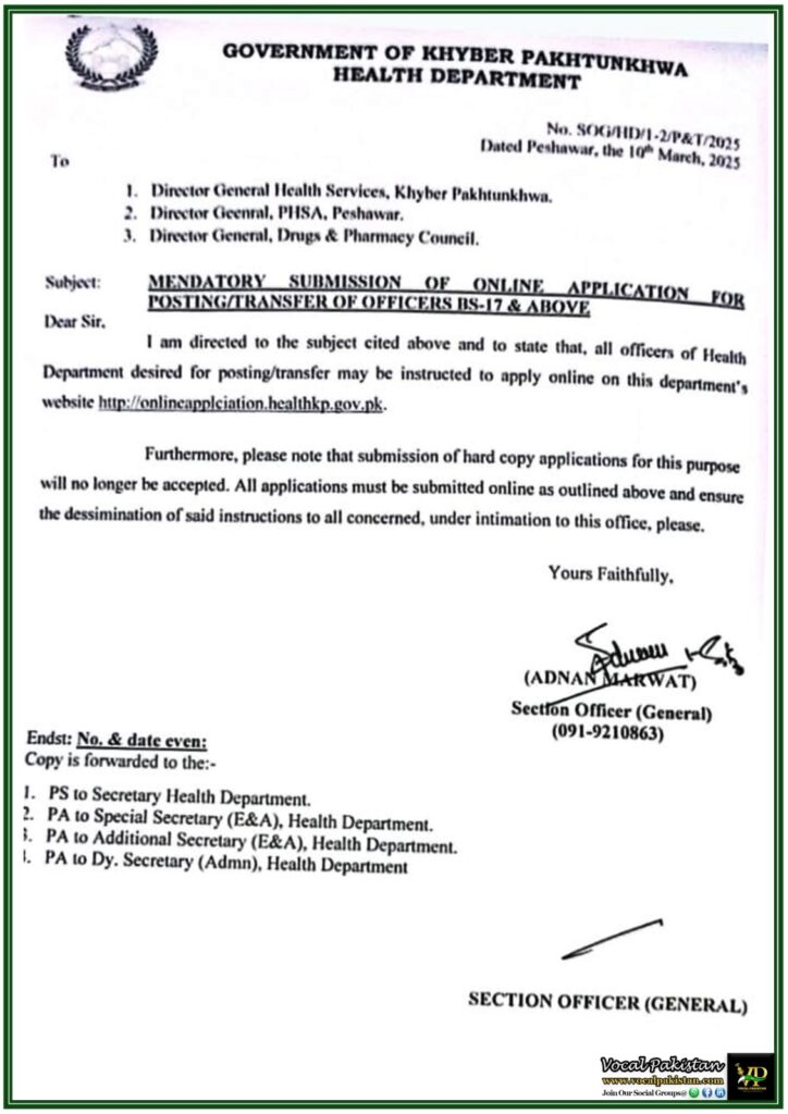 Khyber Pakhtunkhwa Health Department Makes Online Application Mandatory for Officer Transfers–Official Notification