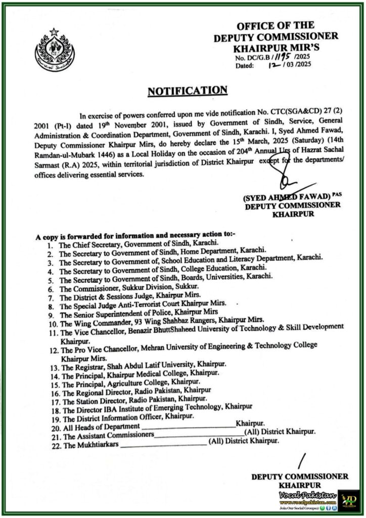 Local Holiday Declared in Khairpur for 204th Urs of Hazrat Sachal Sarmast–Official Notification 6 Local Holiday Declared in Khairpur for 204th Urs of Hazrat Sachal Sarmast–Official Notification