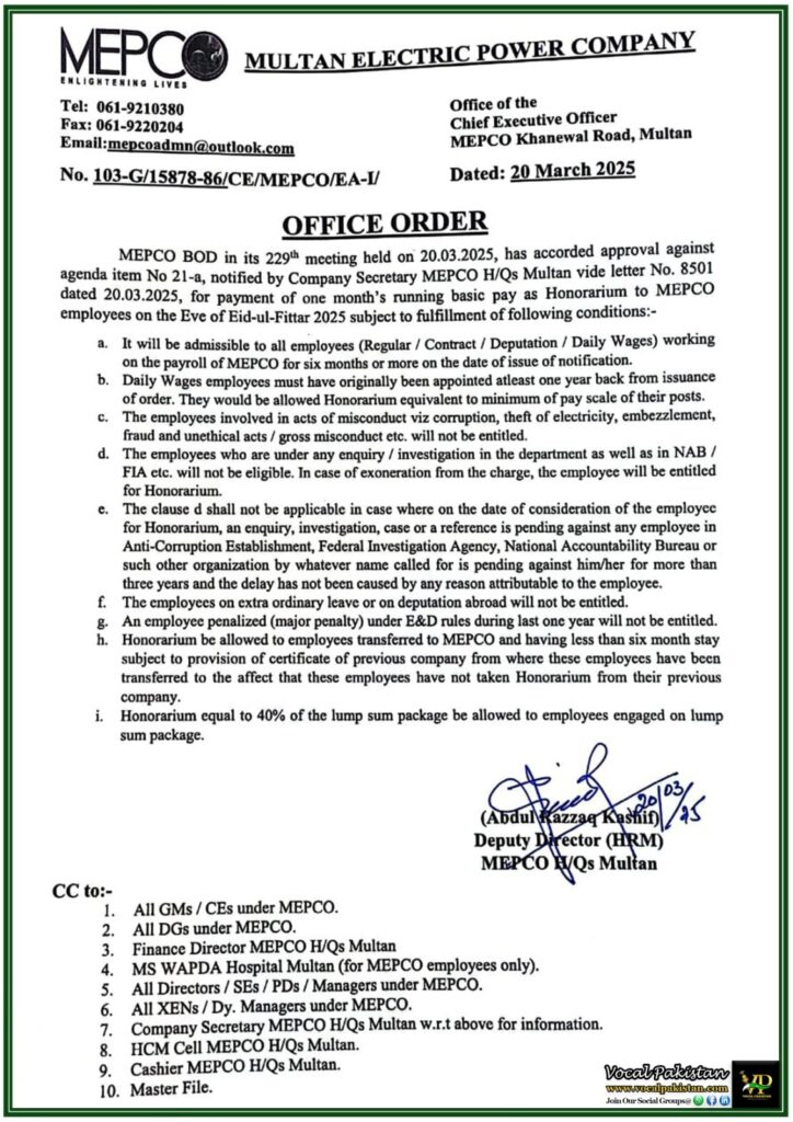 MEPCO Announces One-Month Honorarium for Employees on Eid-ul-Fitr–Notification