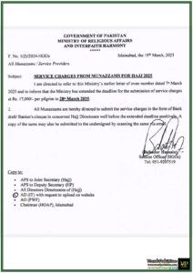 Munazzams Must Submit Hajj 2025 Service Charges by March 28th 2025–Ministry of Religious Affairs Notification