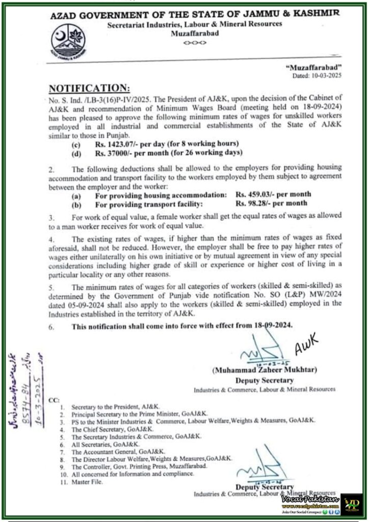 New Minimum Wage Rates for Industrial & Commercial Workers–Azad Government of the State of Jammu & Kashmir Notification Issued 1 New Minimum Wage Rates for Industrial & Commercial Workers–Azad Government of the State of Jammu & Kashmir Notification Issued