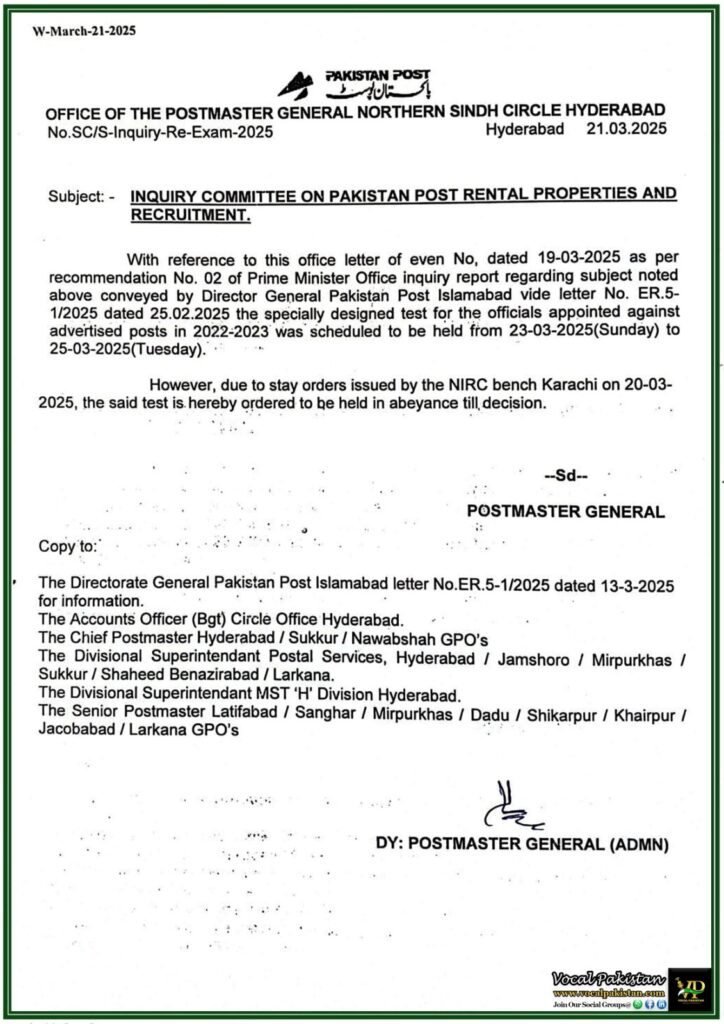 Pakistan Post Inquiry Committee Halts Re-Exam for 2022-2023 Recruits–Official Notification