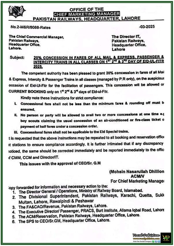 Pakistan Railways Announces 20% Fare Discount on Eid-ul-Fitr–Official Notification Issued!