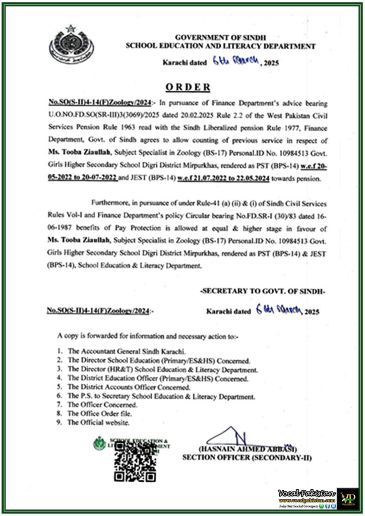 Pay Protection & Pension Benefits Granted to Subject Specialist–Official Sindh Government Notification