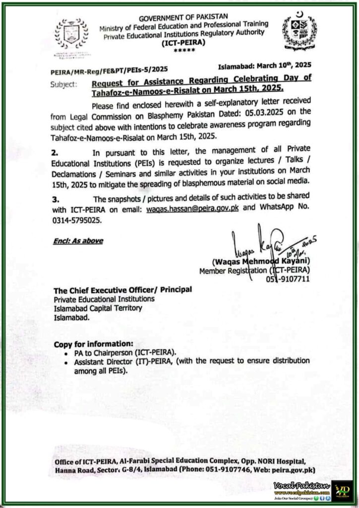 Private Schools Of Pakistan Urged to Celebrate Day of Tahafoz-e-Namoos-e-Risalat–Official Notification