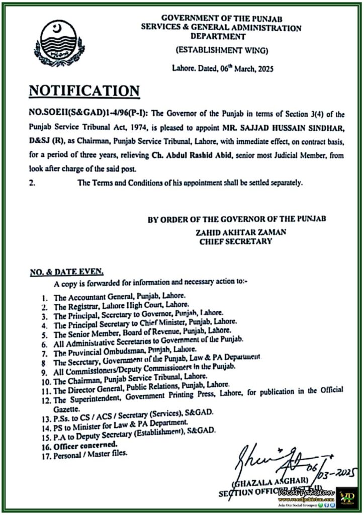 Punjab Government Appoints New Chairman of Punjab Service Tribunal–Official Notification