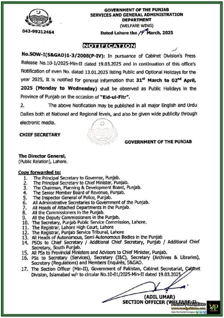 Punjab Government Declares Public Holidays for Eid-ul-Fitr 2025–Official Notification Issued
