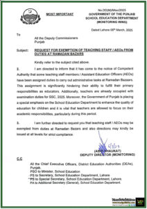 Punjab Government Orders Exemption of Teachers from Ramadan Bazaar Duties–Notification
