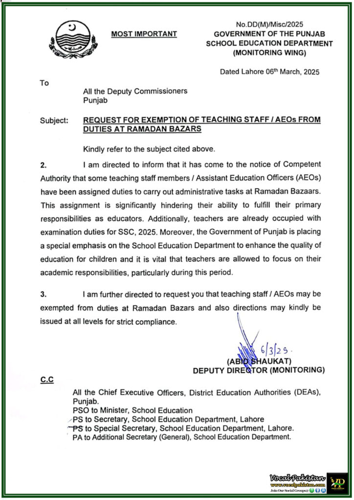 Punjab Government Orders Exemption of Teachers from Ramadan Bazaar Duties–Notification