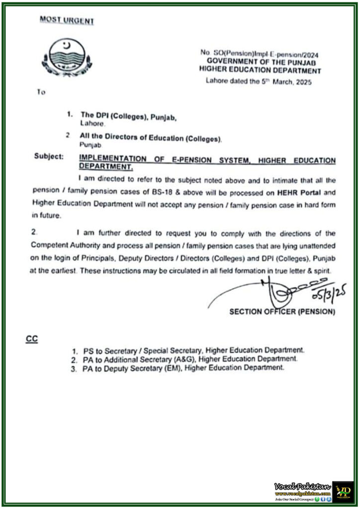 Punjab Higher Education Adopts E-Pension System–Official Notification Issued 2 Punjab Higher Education Adopts E-Pension System–Official Notification Issued