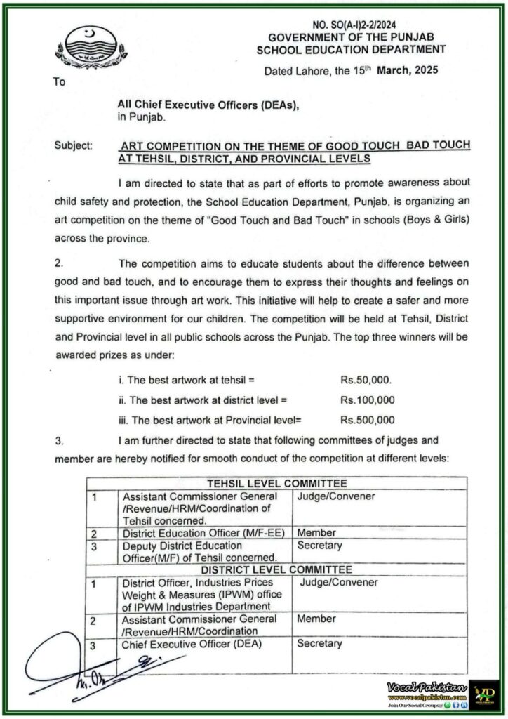 Punjab Schools to Hold Art Competition on Good Touch & Bad Touch–Official Notification 8 Punjab Schools to Hold Art Competition on Good Touch & Bad Touch–Official Notification