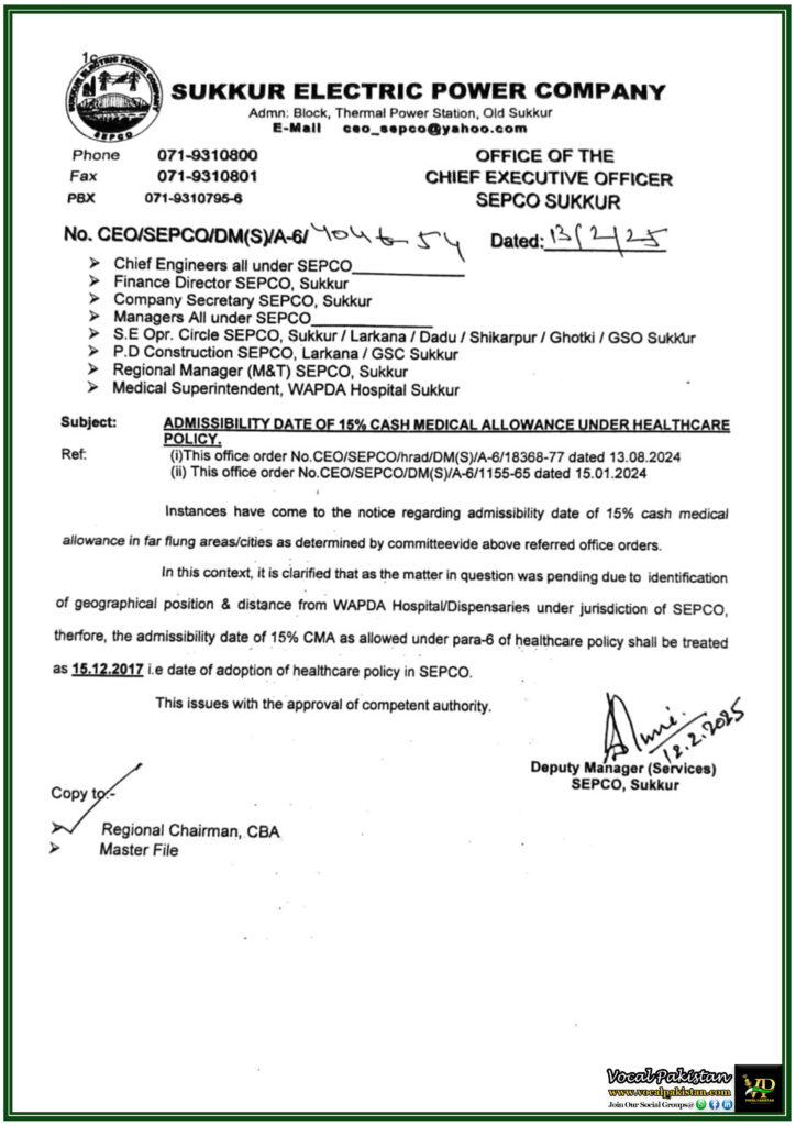 SEPCO Clarifies 15% Cash Medical Allowance Admissibility Date–Official Notification Issued 7 SEPCO Clarifies 15% Cash Medical Allowance Admissibility Date–Official Notification Issued