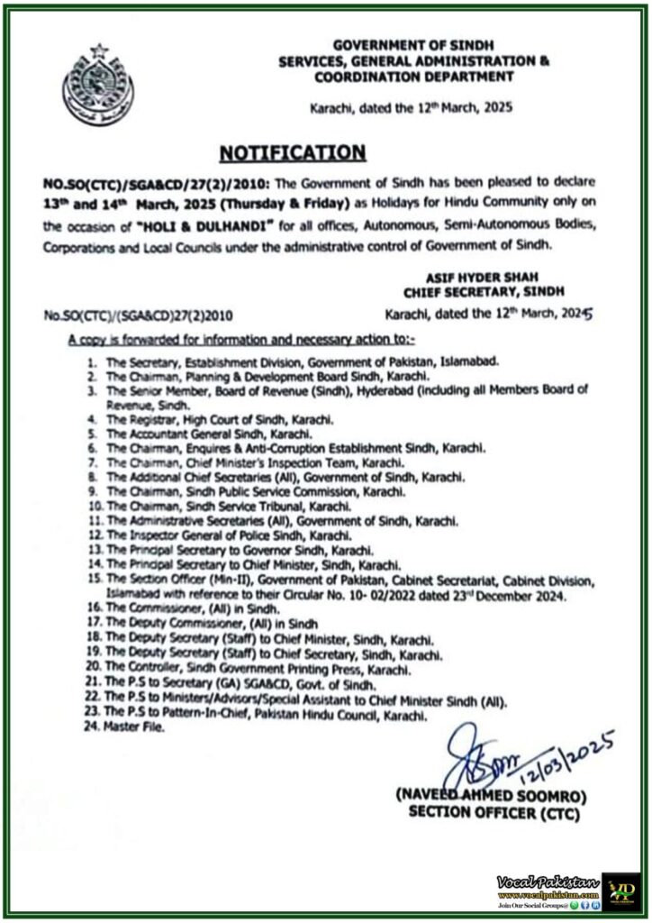 Sindh Government Announces Holidays for Hindu Community on Holi & Dulhendi–Official Notification 1 Sindh Government Announces Holidays for Hindu Community on Holi & Dulhendi–Official Notification
