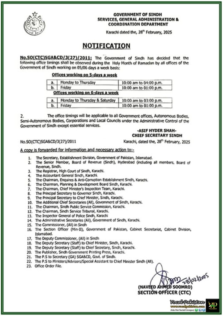 Sindh Government Announces Ramazan Office Timings 2025–Official Notification Issued