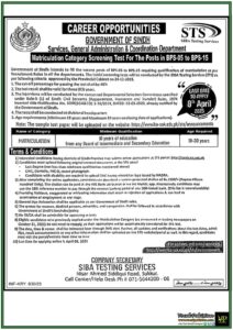 Sindh Government Job Openings Apply Now for BPS-05 to BPS-15– STS Screening Test Notification