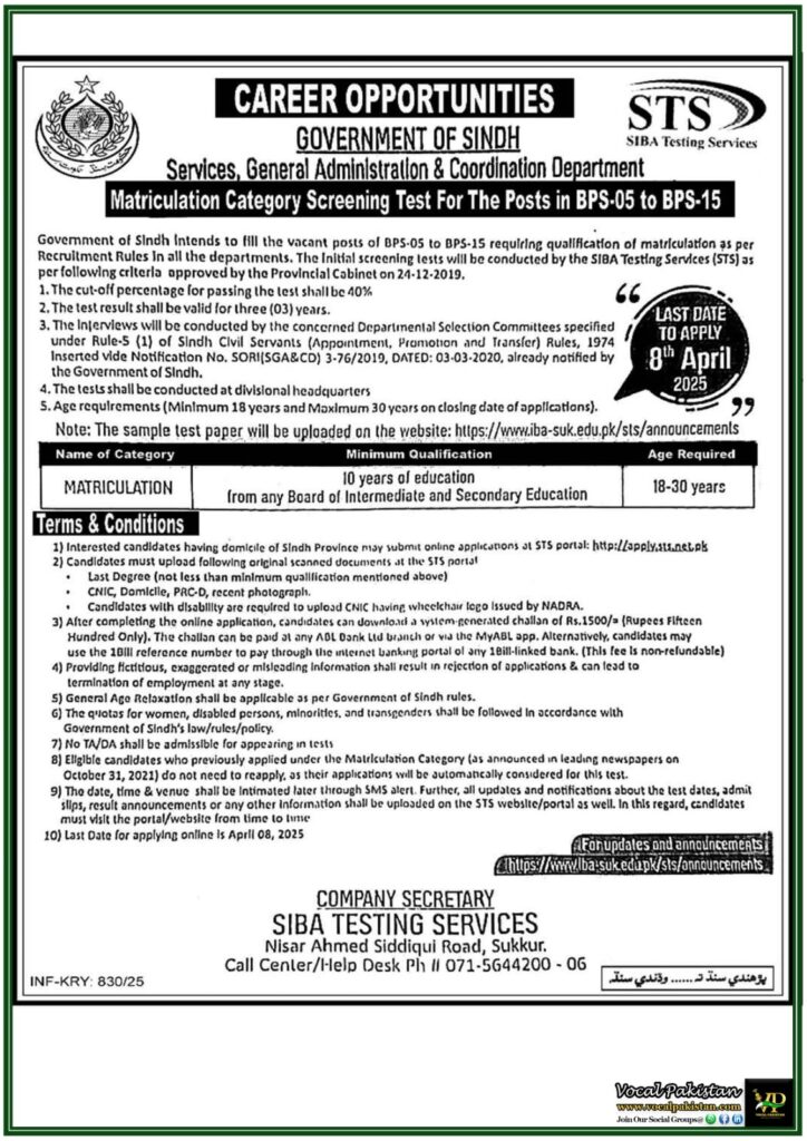 Sindh Government Job Openings Apply Now for BPS-05 to BPS-15– STS Screening Test Notification